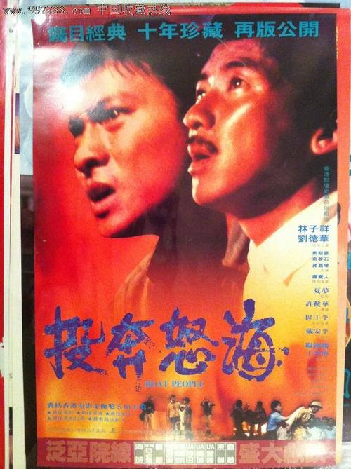 香港驾照在澳门可以用吗